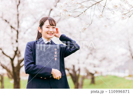 満開の桜の下で卒業証書を持つ高校生・女子高生(卒業生・卒業式・卒業) 満開の桜の下で卒業証書を持つ高校生・女子高生(卒業生・卒業式・卒業) 110996871