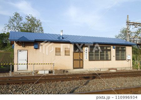 上芽室信号場 JR上芽室信号場 かみめむろ 根室本線 信号場 上芽室信号場 JR上芽室信号場 かみめむろ 根室本線 信号場 110996934