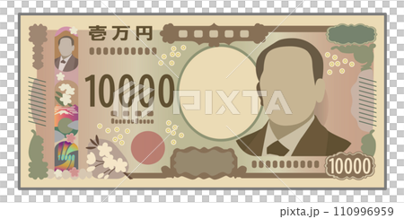 新版10,000日圓紙鈔上印有澀澤英一 110996959