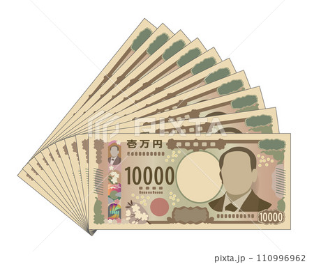 お金 お金 110996962