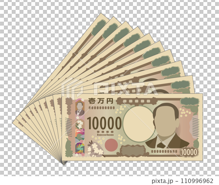 お金 お金 110996962