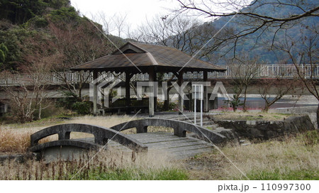 怪しげな東屋 怪しげな東屋 110997300