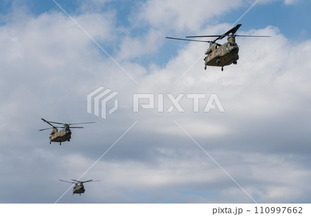 降下訓練始め 降下訓練始め 110997662