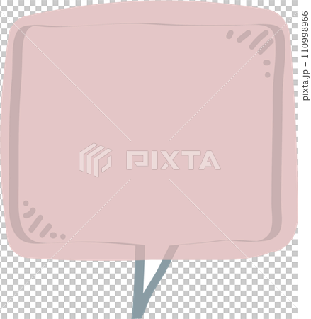 Colorful pastel pink color speech bubble balloon, icon sticker memo keyword planner text box banner, flat png transparent element design Colorful pastel pink color speech bubble balloon, icon sticker memo keyword planner text box banner, flat png transparent element design 110998966