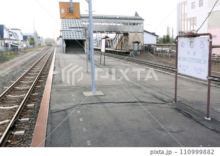 芽室駅 JR芽室駅 めむろ K27 根室本線 芽室駅 JR芽室駅 めむろ K27 根室本線 110999882