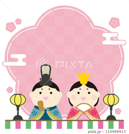 雛祭り　シンプルでかわいいおひな様のフレーム 110999913