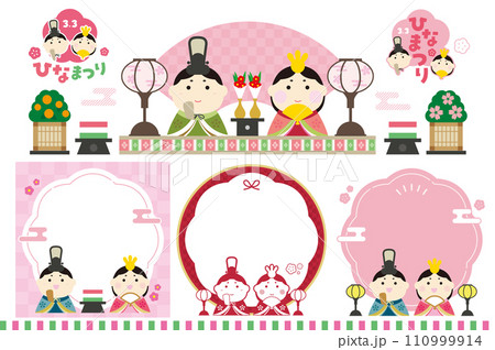 ひな祭り　かわいいお雛様のフレームセット 110999914