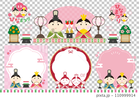 ひな祭り　かわいいお雛様のフレームセット 110999914