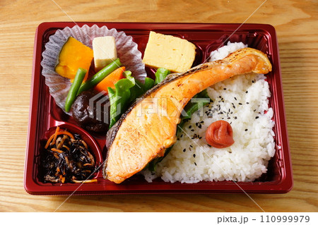厚切り銀鮭弁当 厚切り銀鮭弁当 110999979