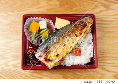 大きな鯖弁当　和食 111000292