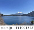 本栖湖からの富士山 111001348