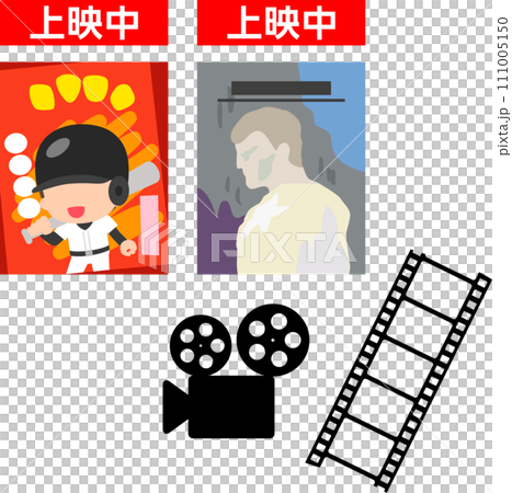 電影海報和放映期間的展示 電影海報和放映期間的展示 111005150