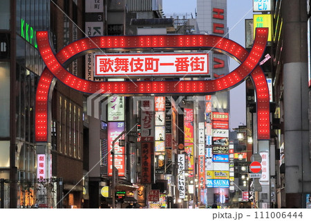歌舞伎町一番街の入り口 歌舞伎町一番街の入り口 111006444