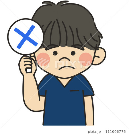 バツの札をあげる歯医者さんのイラスト 111006776
