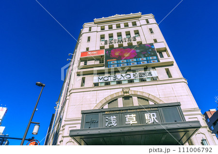 日本の東京都市景観 1月・冬晴れ、青空に映える浅草駅などを望む=1月27日 日本の東京都市景観 1月・冬晴れ、青空に映える浅草駅などを望む=1月27日 111006792