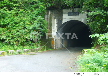 七滝トンネル(七滝隧道) 七滝トンネル(七滝隧道) 111007602