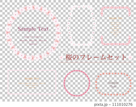 Sakura 1 frame set 1 Sakura 1 frame set 1 111010276