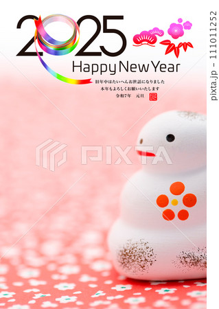 2025年賀状 2025年賀状 111011252