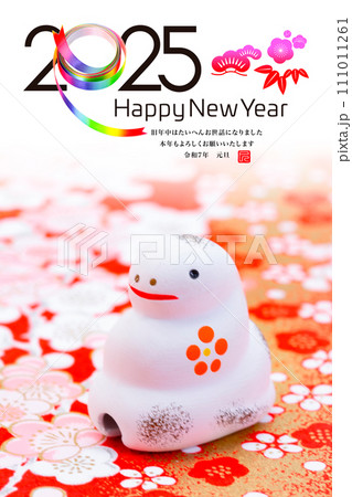 2025年賀状 2025年賀状 111011261