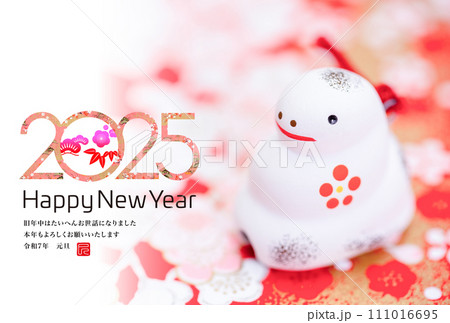 2025年賀状 111016695