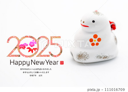 2025年賀状 2025年賀状 111016709