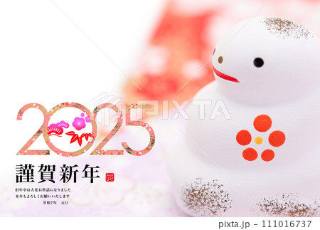 2025年賀状 111016737