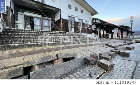 令和6年能登半島地震 令和6年能登半島地震 111019547