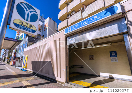 日本の横浜都市景観　地下鉄(横浜市営地下鉄ブルーライン) 三ツ沢下町駅などを望む 111020377
