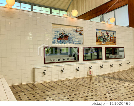 子宝湯　（江戸東京たてもの園） 111020469