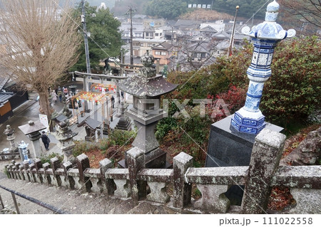 有田町陶山神社 有田町陶山神社 111022558
