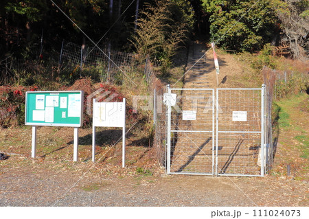 恒屋城跡 城山の登山口と防獣フェンス（兵庫県姫路市香寺） 111024073