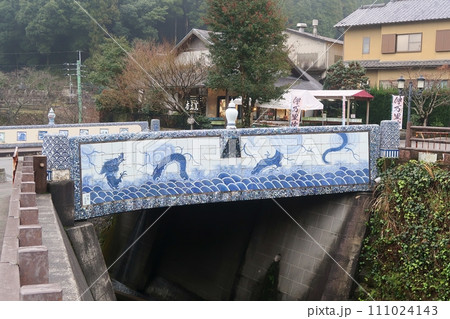 伊万里大川内山の鍋島藩窯橋 伊万里大川内山の鍋島藩窯橋 111024143
