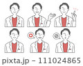 様々な表情の白衣を着た男性のアバターイラストセット 111024865
