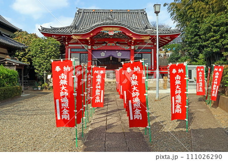 宝蔵院(鶴見) 宝蔵院(鶴見) 111026290