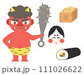節分セット 111026622