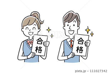 ベクターイラスト素材:受験に合格した生徒たち ベクターイラスト素材:受験に合格した生徒たち 111027342