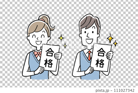 ベクターイラスト素材:受験に合格した生徒たち ベクターイラスト素材:受験に合格した生徒たち 111027342