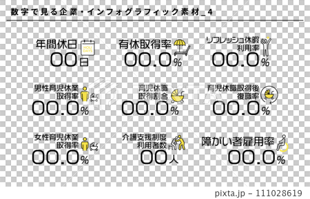 Company infographic material by numbers_4, vector 111028619
