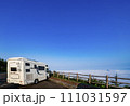 快晴の摩周湖展望台に立つキャンピングカー 111031597