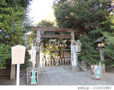 伊勢神社 足利市 伊勢神社 足利市 111031965