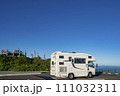 快晴の八幡平山頂駐車場に立つキャンピングカー 111032311