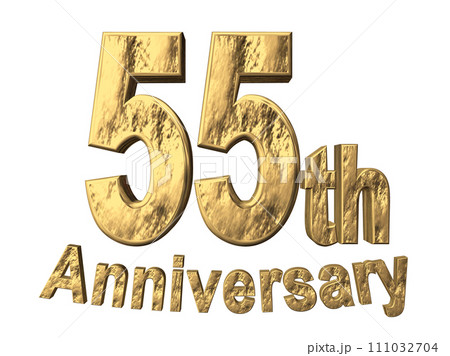3DCG文字「55th Anniversary/55周年」ゴールド,金 111032704