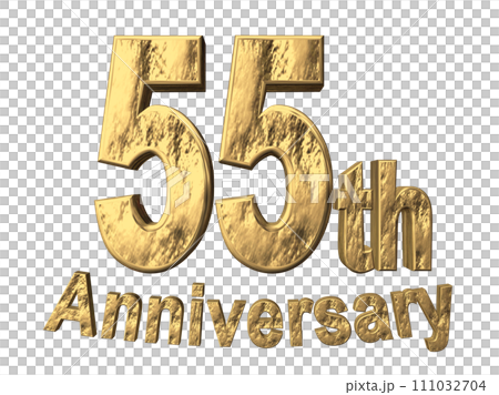 3DCG文字「55th Anniversary/55周年」ゴールド,金 111032704