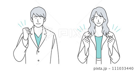 白衣を着た医師の人物イラスト 111033440