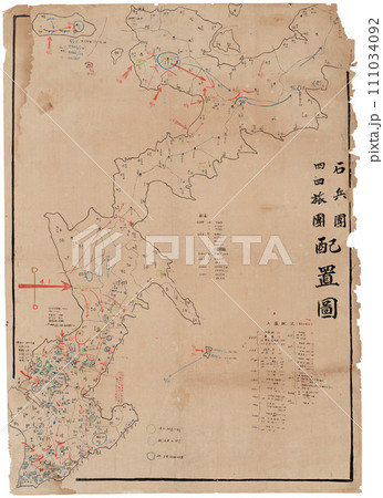 戦争資料 石部隊44旅団配置図 戦争資料 石部隊44旅団配置図 111034092