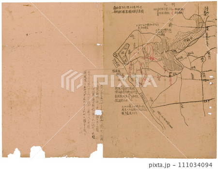 戦争資料　南西空951空小禄地区 111034094