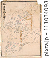 戦争資料　 球部隊配置図（其一） 111034098