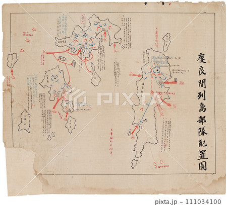 戦争資料　 慶良間列島部隊配置図 111034100