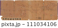 戦争資料　沖縄作戦経過要図 111034106