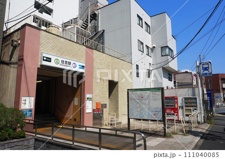 都営地下鉄/東京メトロ 住吉駅 都営地下鉄/東京メトロ 住吉駅 111040085